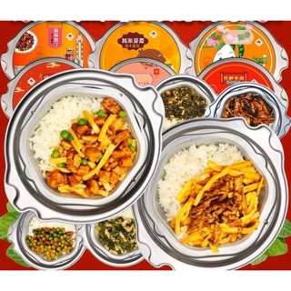 [Hàng có sẵn] Cơm tự sôi Trung Quốc