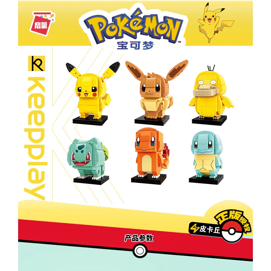 Mô Hình Đồ Chơi Lego Pokemon Đầu Vuông Thú Vị Cho Bé