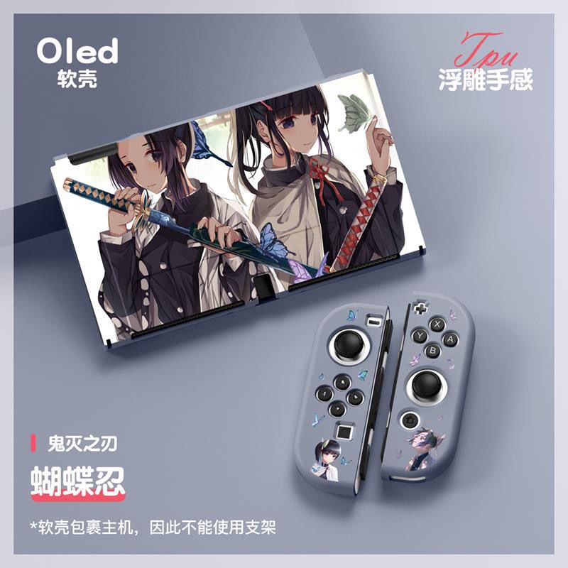 Ốp Mềm Bảo Vệ Máy Chơi Game Nintendo Switch Có Đế Đỡ Tiện Dụng