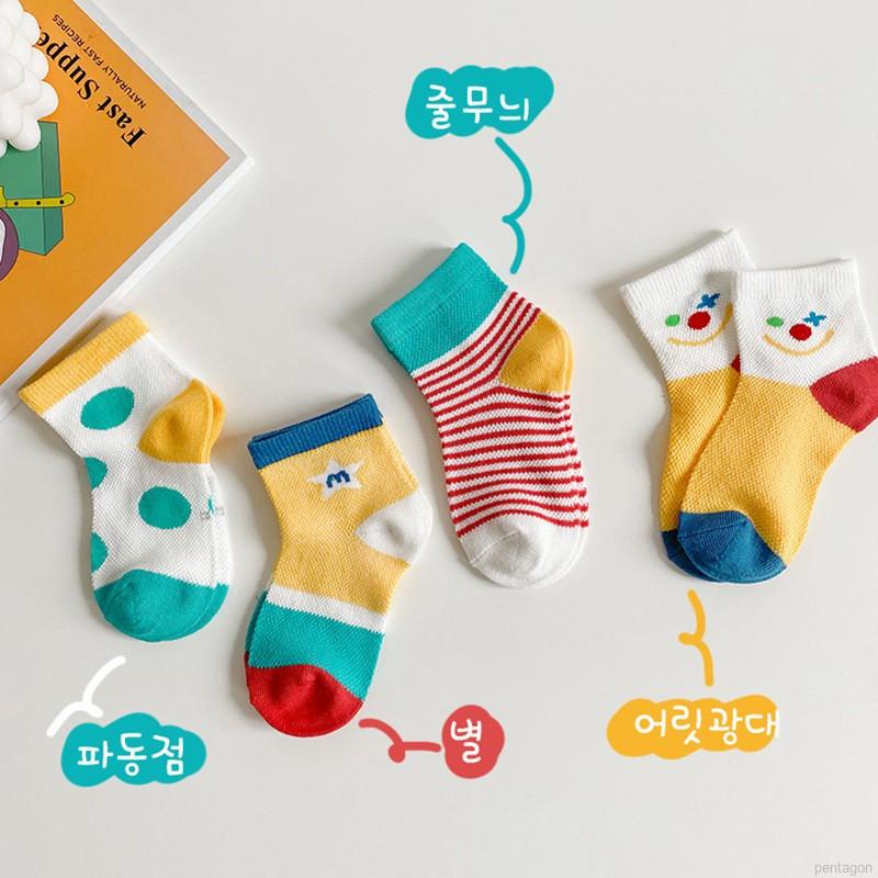 Set 4 đôi vớ cotton mềm mại in họa tiết hoạt hình dễ thương cho bé 1-12 tuổi chất lượng cao