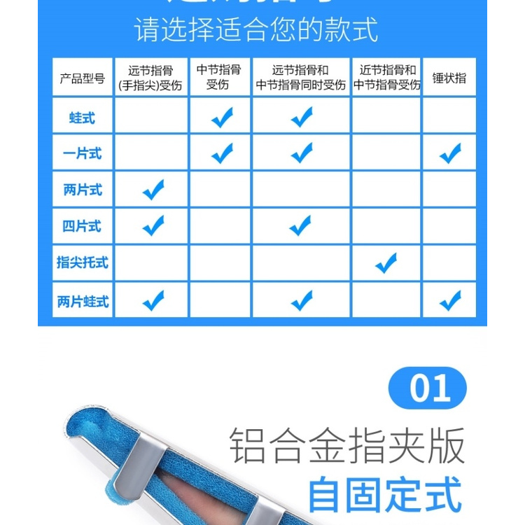 Ngón Tay Niềng Răng Trẻ Em Cho Bé Ngón Tay Cái Bên Trong Khóa Cong Bảo Vệ Gãy Xương Cố Định Nẹp Chống Trong Bộ Sưu Tập