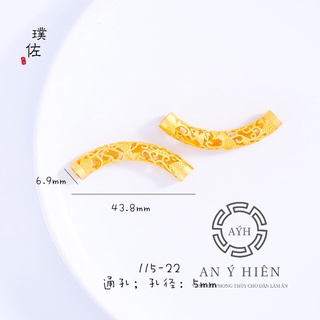 Charm Lu thống vân rồng #C365  ( An Ý Hiên)