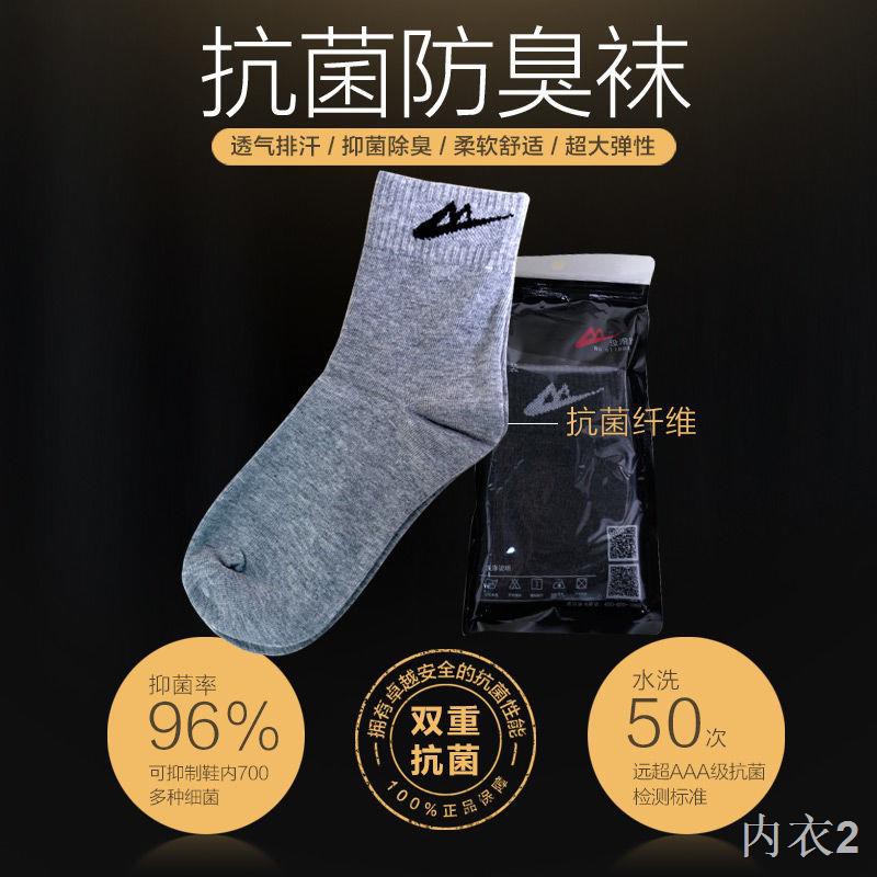 Inhn adnh hanng Bình Thường Đóng gói độc lập Bốn mùa nam và nữ Stockings Tube Cotton DeDorant thoáng khí Chạy th