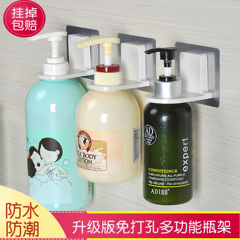 Móc treo đựng chai xà phòng dầu gội gắn tường không đục lỗ cho nhà tắm