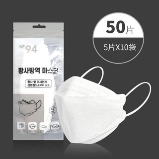khẩu trang người lớn