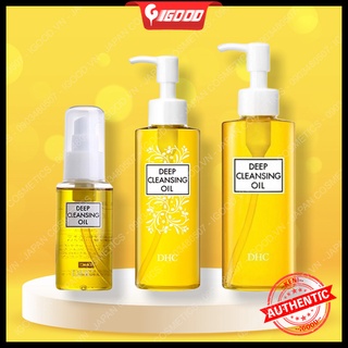 Dầu tẩy trang Olive DHC Deep Cleansing Oil Nhật Bản