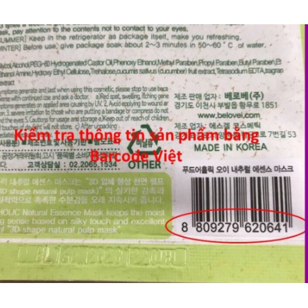 (HÀNG AUTH) Mặt nạ dưỡng da 3D Foodaholic HÀN QUỐC (1 miếng) | Thế Giới Skin Care