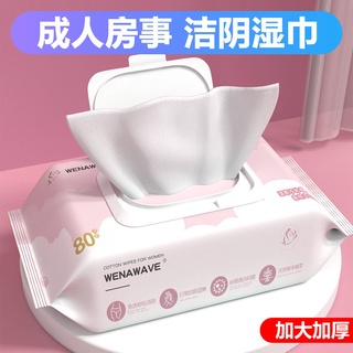 Khăn Giấy Ướt Khử Trùng Vệ Sinh Vùng Kín Cho Nam Và Nữ