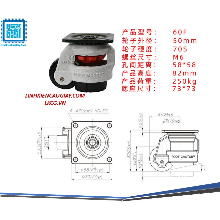 Bánh xe công nghiệp 60F Hàn Quốc