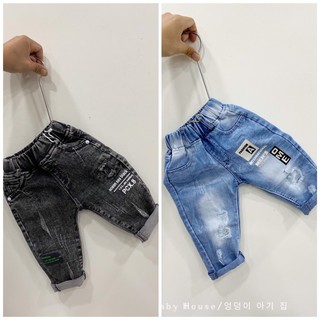 Quần Jeans Thun Dài Phong Cách Bé Trai
