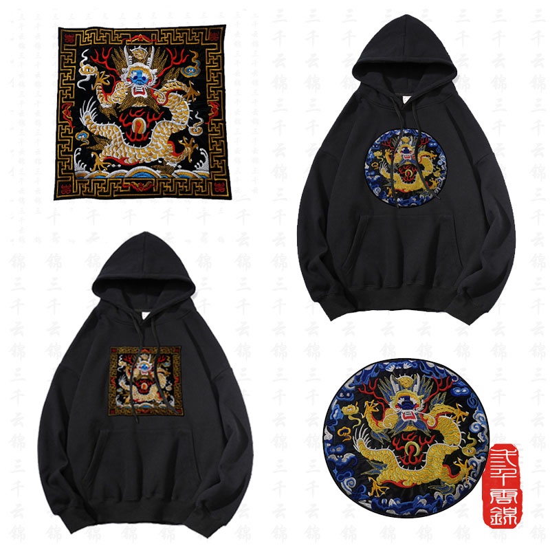 [Miếng dán thêu] Miếng dán dính Dragon Patch thêu hình rồng