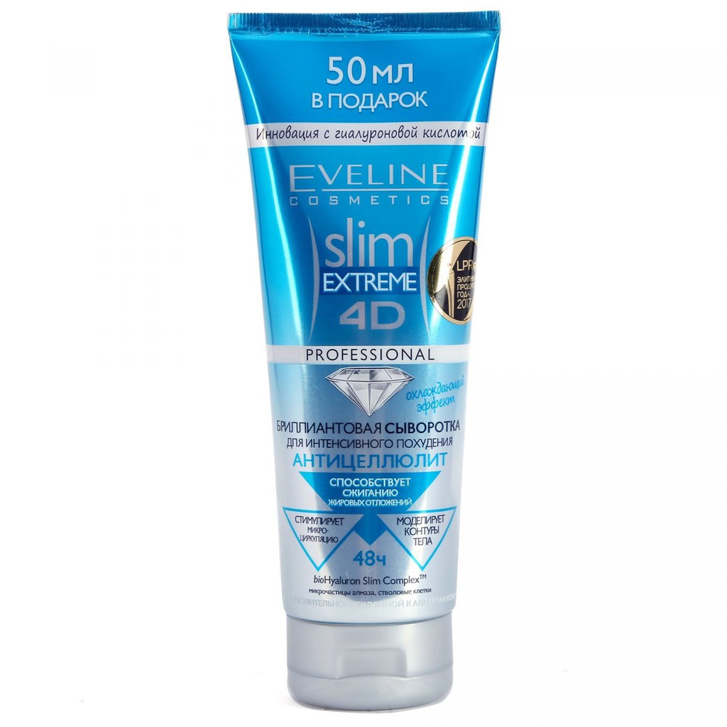 Kem tan mỡ Eveline Slim Extreme 4D Nga