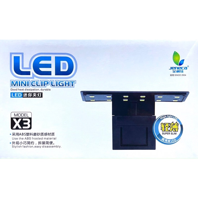 [Mã PET50 giảm 10% - tối đa 50K đơn 250K] Đèn Led Hồ Cá, Thuỷ Sinh JENECA X3 | Đèn Led Kẹp ÁNH SÁNG TRẮNG