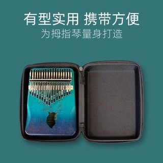 Nhạc cụ kalimba piano ngón tay