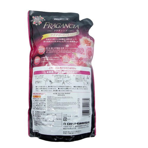 [Hỏa tốc HCM] Combo Nước xả vải đậm đặc hương hoa hống và Nước tẩy quần áo 600ml Rocket Nhật Bản