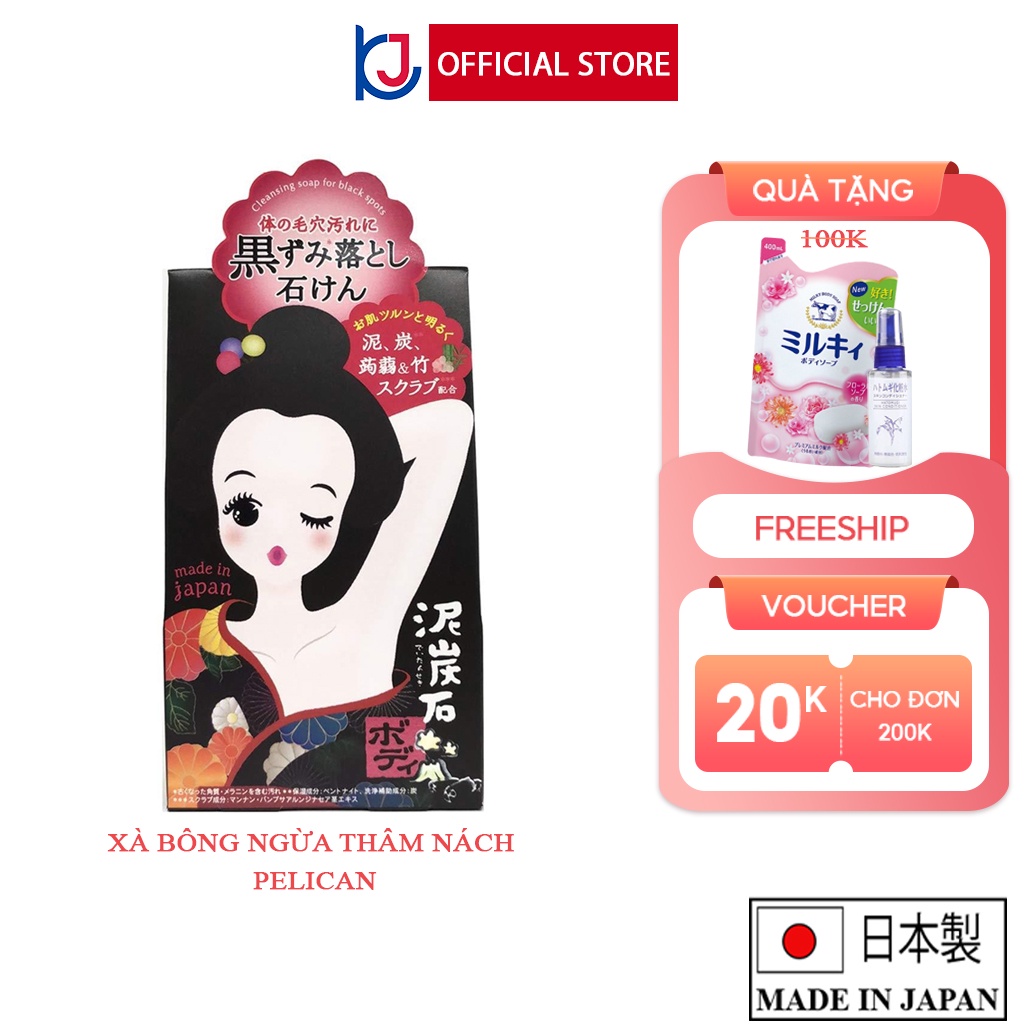 Xà phòng tắm ngừa thâm nách Pelican Deitanseki Body Scrub Soap Bar 100g