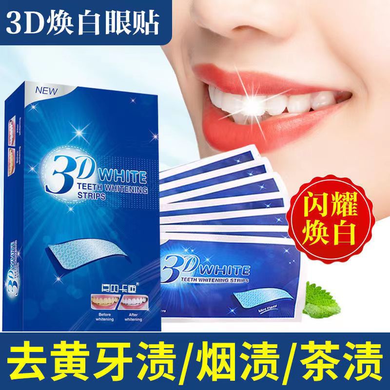 Miếng Dán Làm Trắng Răng 3D Tiện Dụng Chất Lượng Cao