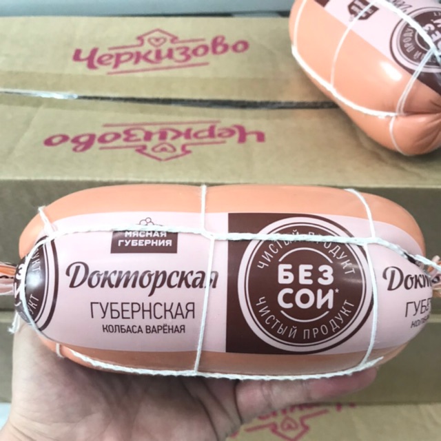 Giò Nga - Giò Lụa của Nga . Giò mềm hàng nội địa Nga . Trọng lượng 500g
