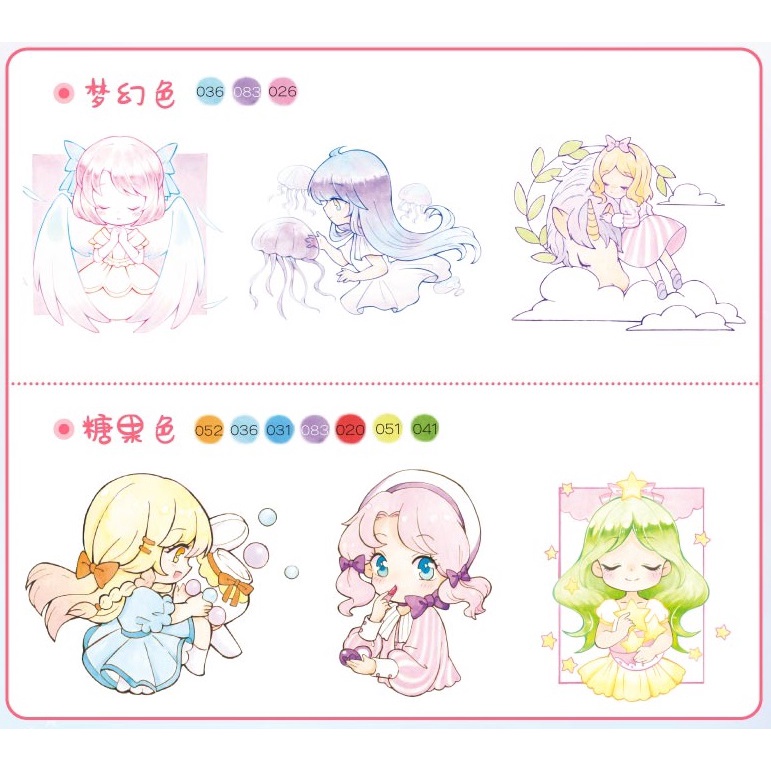 Tập tranh minh họa vẽ Chibi - Vở tập vẽ Điềm Điềm Thiếu Nữ