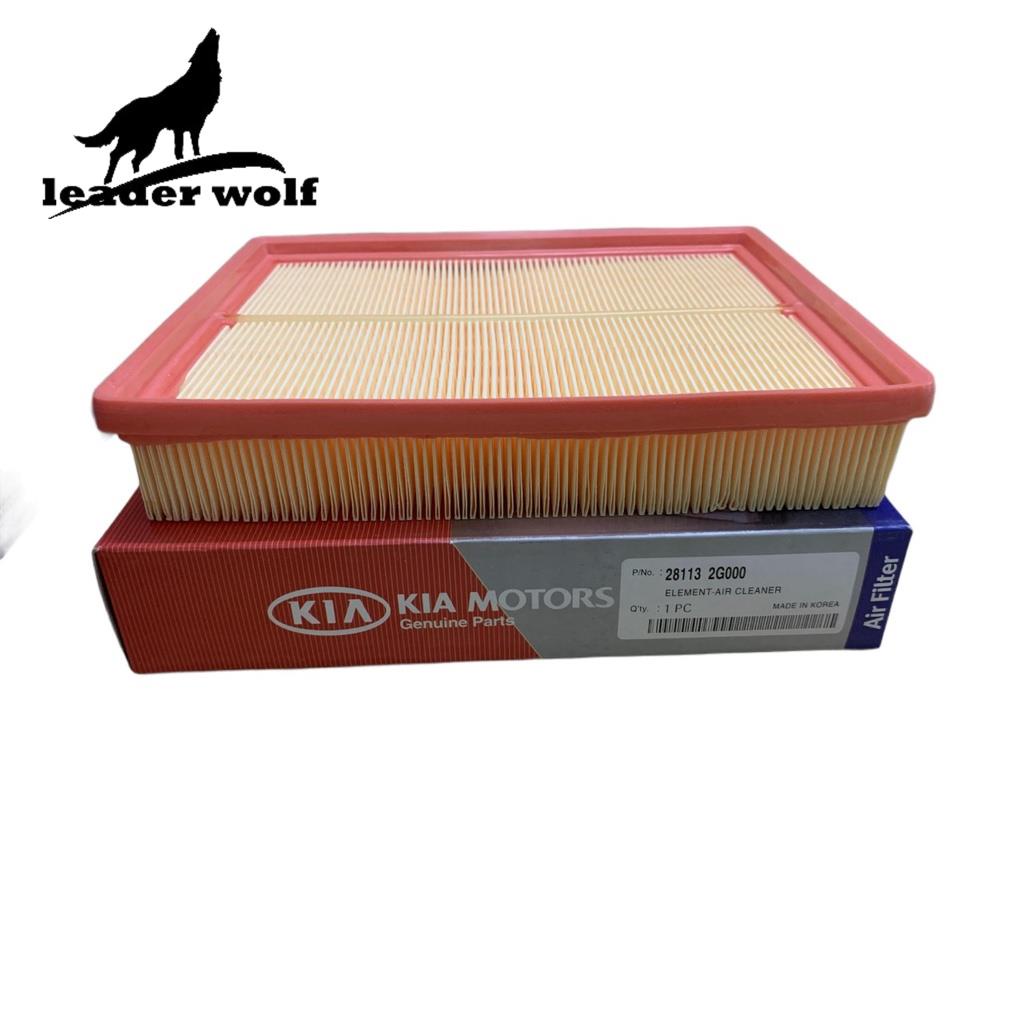 Lọc gió động cơ Kia Carens máy xăng 2.0L, Optima máy 2.0L , Rondo máy xăng