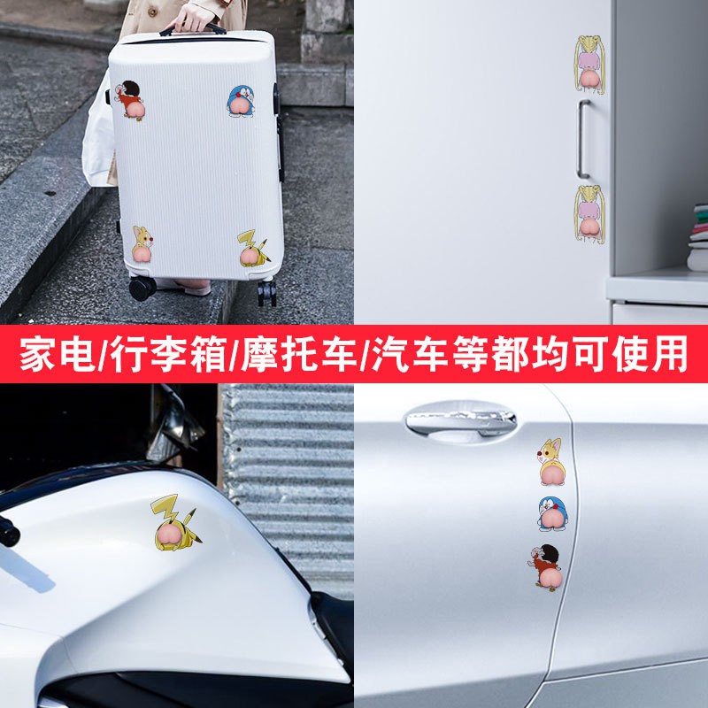 Anti-Scratch and Impact-resistant Stickers Cartoon Pattern Car Door Decoration