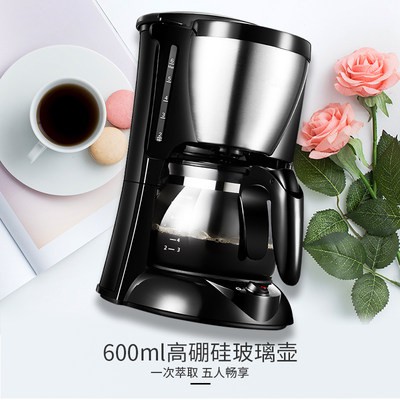 Máy pha cà phê kiểu Đức, máy pha cà phê kiểu Mỹ, máy pha cà phê mini, máy pha cà phê mini