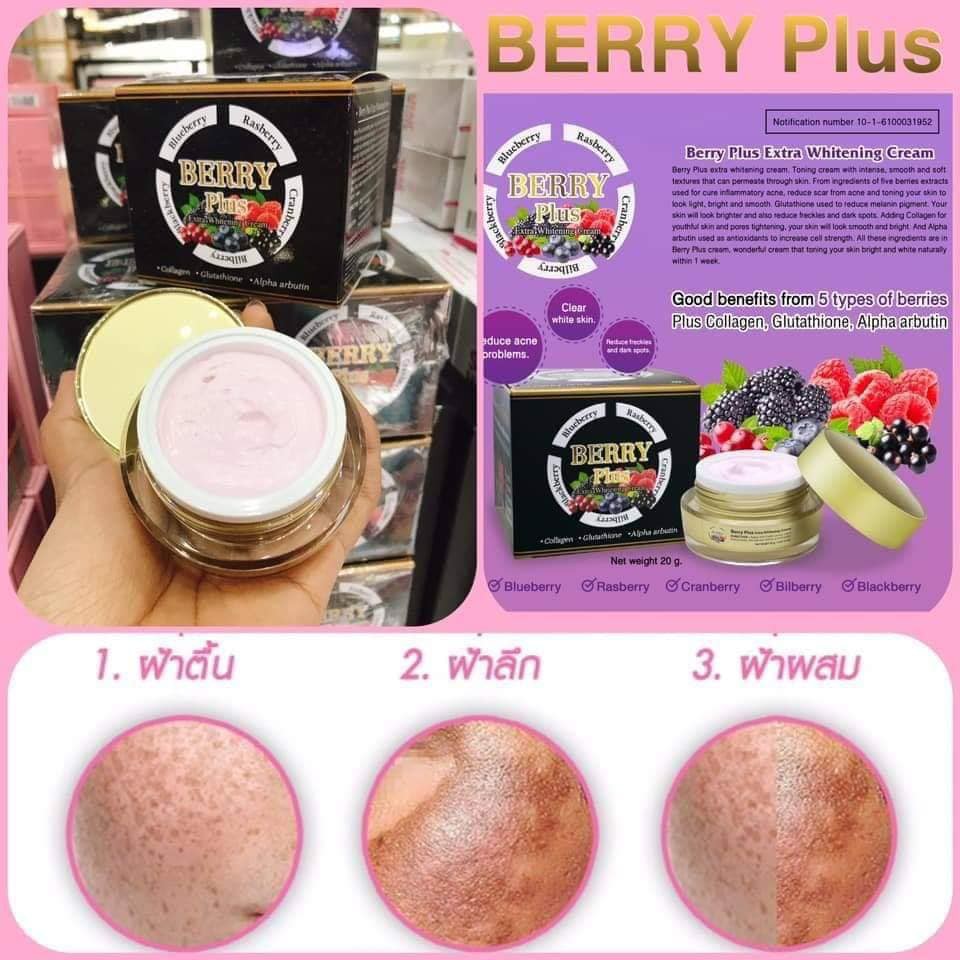 Kem BERRY PLUS Thái Lan 20gram