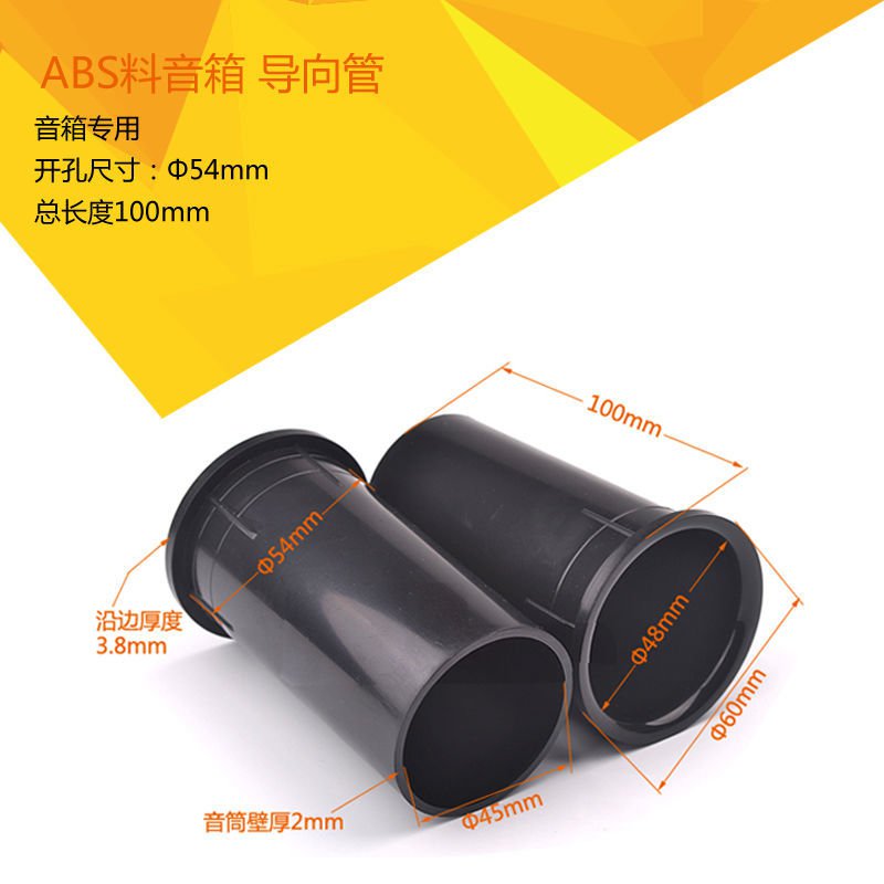 Ống Dẫn Khí Bằng Nhựa Dày Dặn Chuyên Dụng Cho Loa | BigBuy360 - bigbuy360.vn