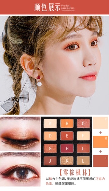 BẢNG MẮT AAIC 12 Ô EYESHADOW PALETTE | BigBuy360 - bigbuy360.vn