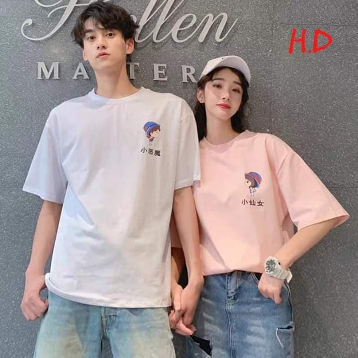 Áo đôi logo siêu xinh