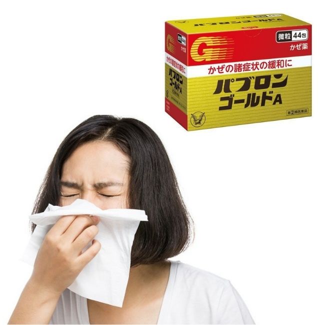 Viên uống hỗ trợ cảm cúm Taisho Parbon dành cho người lớn - trẻ em chính hãng Nhật Bản