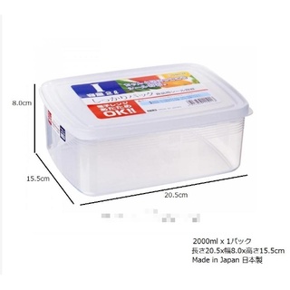 Hộp Nhựa Đựng Thực Phẩm Nakaya 2000ml - Chăm sóc nhà cửa | VinMart.co