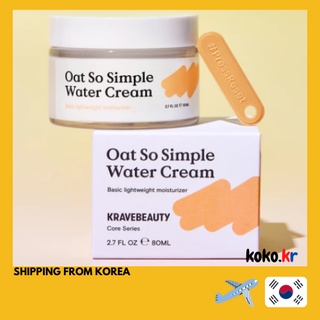 Kem dưỡng krave beauty oat so simple water cream