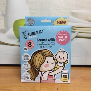 Túi trữ sữa sunmum Thái Lan dung tích 250ml ( Hộp 50 túi ) Hàng chính hãng