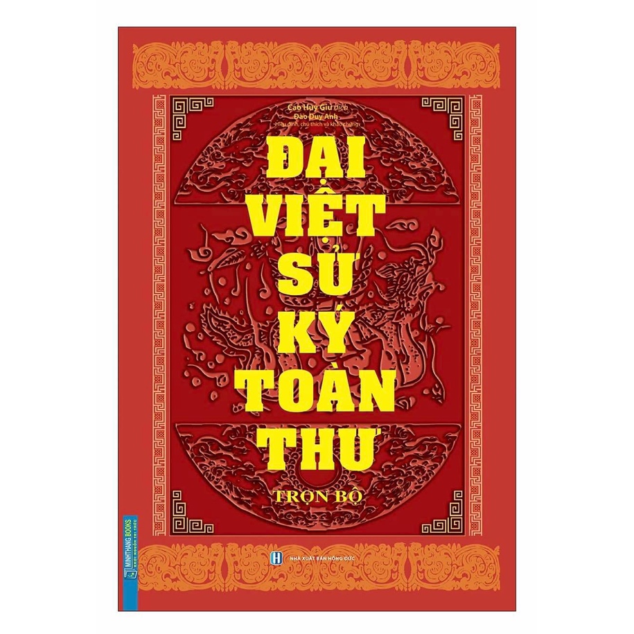 Cuốn sách Đại Việt Sử Ký Toàn Thư - Tác giả: Nhiều Tác Giả