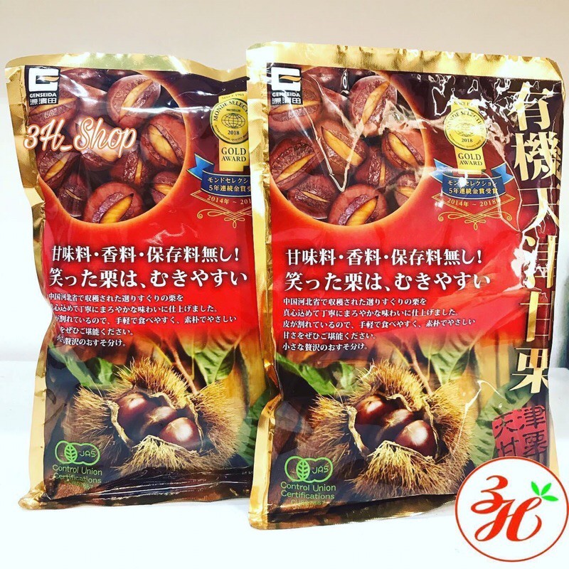 Hạt dẻ nguyên vỏ Genseida date T5/23 Nhật Bản