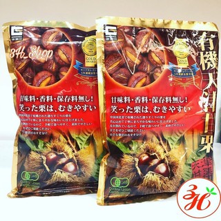 Hạt dẻ nguyên vỏ Genseida date T5/23 Nhật Bản