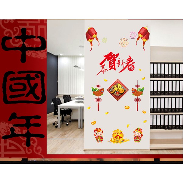 Decal trang trí tết - Cung chúc tân cuân sắc màu