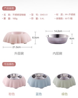 Bát ăn chó mèo vỏ sò kèm bát sắt