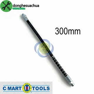 Ống dẫn mềm cho súng bơm mở bò c-mart l0030 300mm