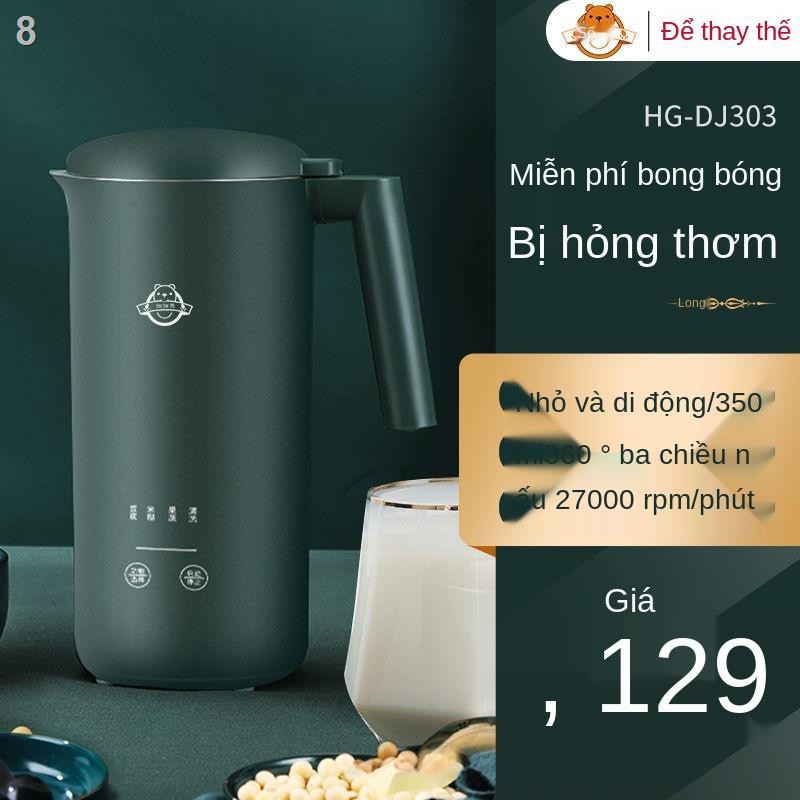 Máy làm sữa đậu nành mini gấu nhỏ, thức ăn bổ sung cho bé, gia dụng, đun không nấu, lọc, im lặng, xỉ, 1 đơn, 2 người