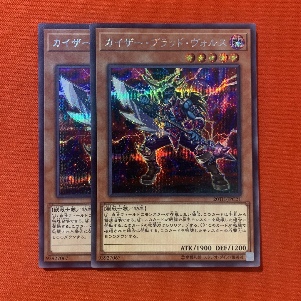 [EN-JP][Thẻ Bài Yugioh Chính Hãng] Kaiser Vorse Raider