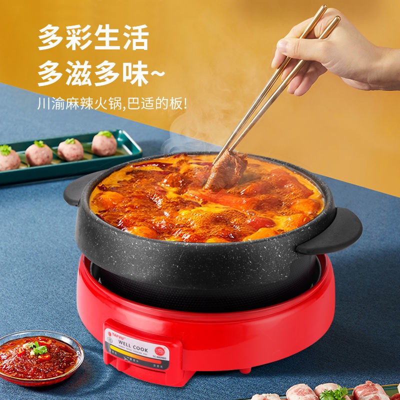 Đồ dùng nhà bếp & Phòng ăn◄❄❈Rùa Đá Maifan Hàn Quốc Chia đa chức năng Shabu-rang Một nồi lẩu điện chống dính hầm