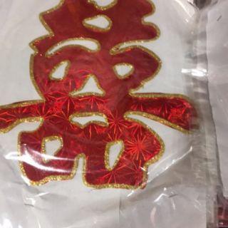 Hỷ decal dán xe trang trí đám cưới
