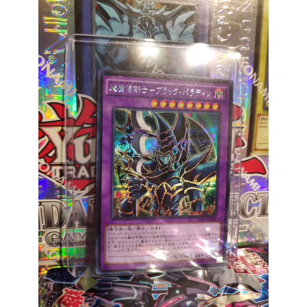 [ Dưa Hấu Yugioh ] Lá bài thẻ bài Kiếm sĩ diệt rồng Dark Paladin - Secret Rare - Tặng bọc bài nhựa bảo quản