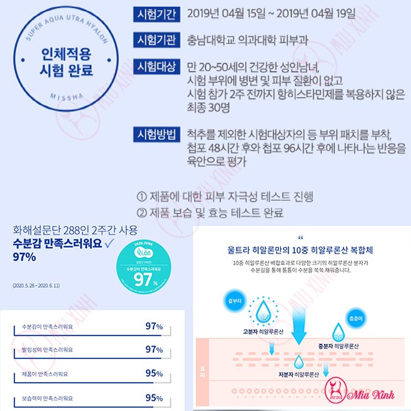 KEM DƯỠNG DA  Super Aqua Ultra WaterFull Cream