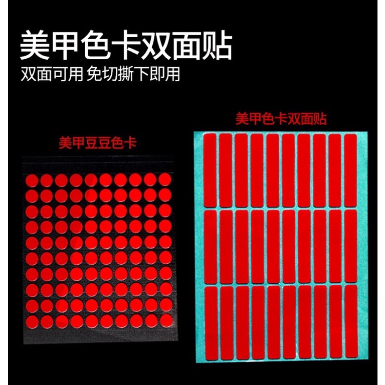 Băng dính 2 mặt tạo fan mi, dán bảng mẫu móng