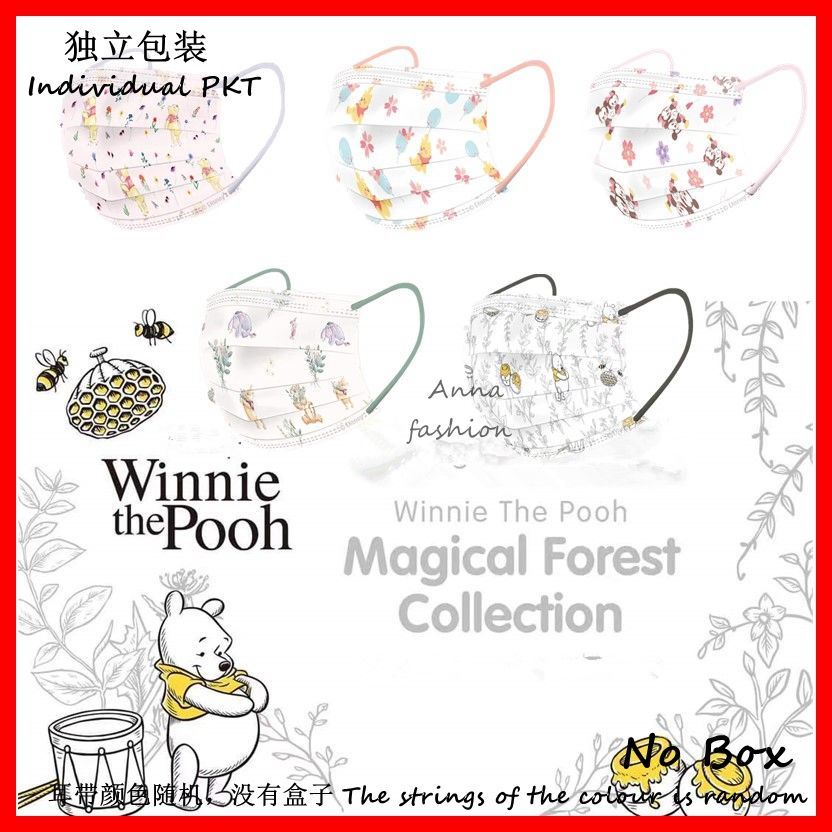 Bộ 10 / 30 Khẩu Trang 3 Lớp Thiết Kế In Hình Gấu Pooh Hoạt Hình Dành Cho Người Lớn / Trẻ Em 000