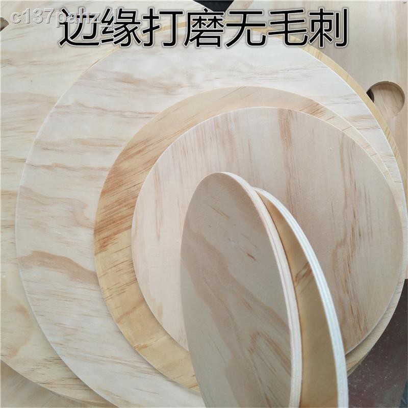™ ▽ ♦❒☽Chất liệu gỗ dăm làm bằng tay Hình tròn ván mỏng mô rắn đạo cụ nhiếp ảnh