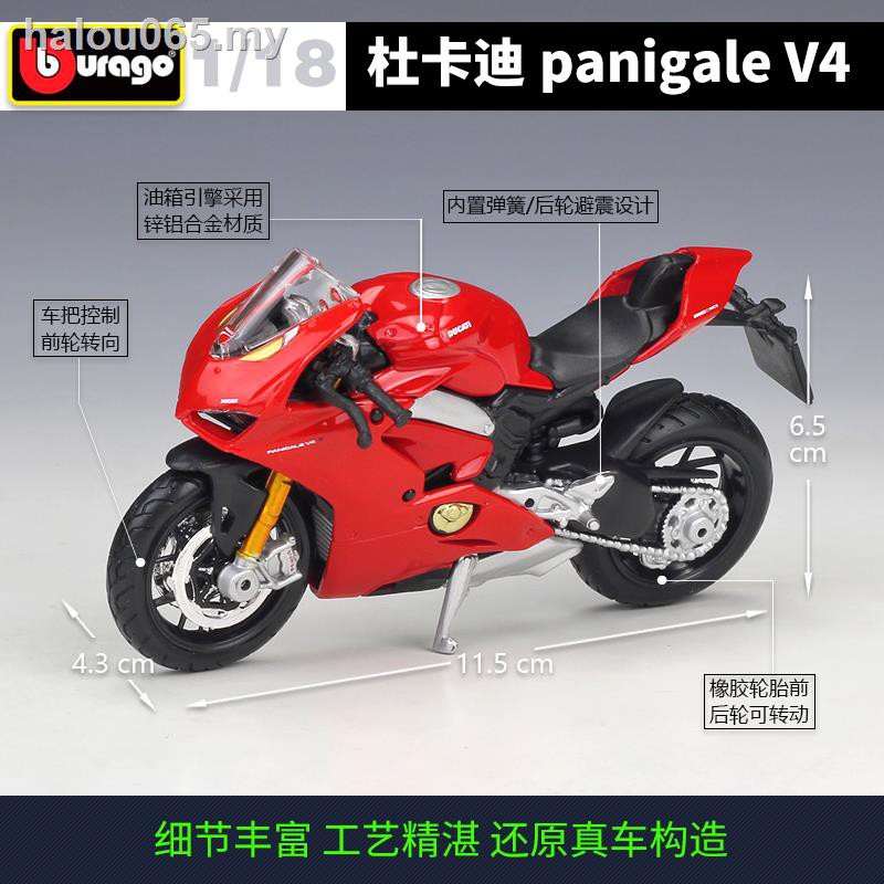 Mô Hình Xe Mô Tô Ducati Panigale V4 Bằng Hợp Kim Tỉ Lệ 1: 18